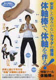 ODVD